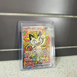 Pokemon Perfect Order Meowth EX Special Illustration Rare Card New 121/088 Rare - Image 3