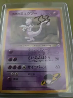 Rocket's Mewtwo No. 150 Holo Team Rocket Near Mint Pokemon TCG - Image 1
