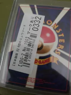 Rocket's Mewtwo No. 150 Holo Team Rocket Near Mint Pokemon TCG - Image 2