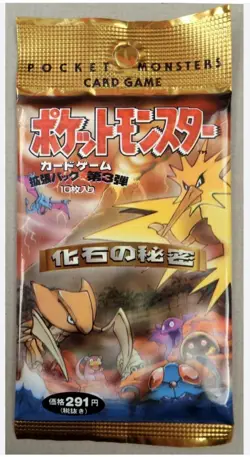 Pokemon Fossil Booster Pack Japanese 10 Cards Zapdos Kabutops Slowpoke - Image 1