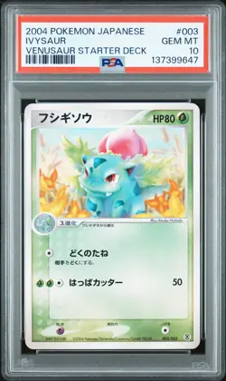 Pokemon Card Ivysaur 003/052 Venusaur Starter Deck PSA 10 GEM MINT - Image 1