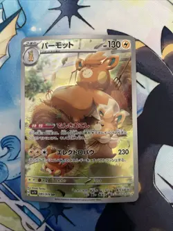 Pawmot 085/078 Pokemon Violet Ex Holo (Japanese) Pokemon Card - Image 1