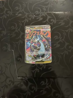 Pokemon Mega Charizard X EX UPC Box with Sealed Promo Cards & More - NO Packs - Image 3