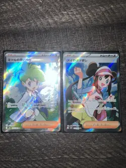 Japanese Pokemon Trainer Cards - Near mint (Lillie’s determination + More) - Image 2