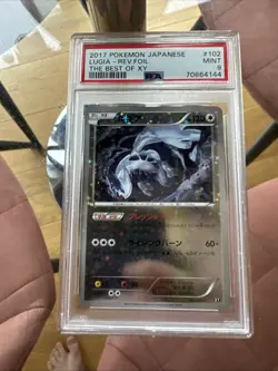 PSA 9 Lugia 102/171 The Best of XY Reverse 2017 Japanese Graded Card Gem Mint - Image 3