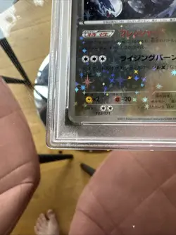 PSA 9 Lugia 102/171 The Best of XY Reverse 2017 Japanese Graded Card Gem Mint - Image 5