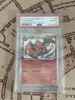 2016 Pokemon Giapponese XY Pokekyun Coll 1a Edizione #005 Charizard PSA 10 - Image 1
