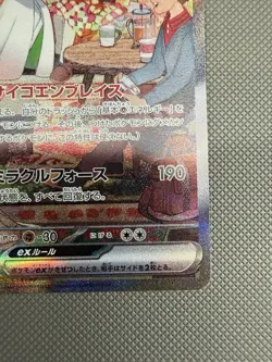 Gardevoir EX SAR 101/078 SV1S Scarlet EX 2023 Japanese Pokemon Card - Image 5
