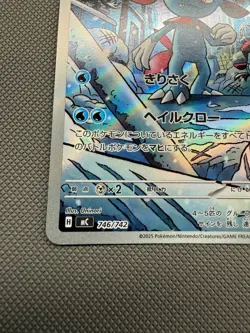 Weavile AR 746/742 MC Start Deck 100 Battle Collection Pokemon Card Japanese - Image 5