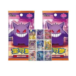 Pokemon Gem Pack Vol 3 Booster Box Sealed | Exclusive Illustration Rare Gengar - Image 1