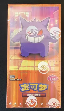 Pokemon Gem Pack Vol 3 Booster Box Sealed | Exclusive Illustration Rare Gengar - Image 2