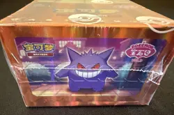 Pokemon Gem Pack Vol 3 Booster Box Sealed | Exclusive Illustration Rare Gengar - Image 5