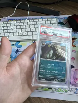 2024 POKEMON JAPANESE SV8a-TERASTAL FEST ex 092 UMBREON MASTER BALL PSA 10 - Image 1