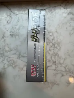 2019 Japanese Pokemon Sun & Moon Sealed Booster Box: (SM10a) Tag Team GX- US - Image 5