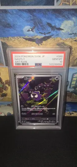 2024 POKEMON JAPANESE SV5K-WILD FORCE ART RARE #080 GASTLY PSA 10 - Image 1