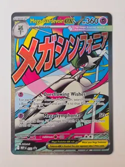 Pokemon Mega Gardevoir Ex 032 - Black Star Promo - Mega Evolution - Image 1