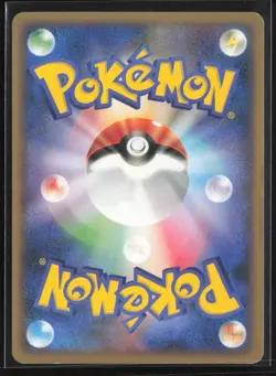 Fire Energy Movie Random Pack Pokemon Japanese LP JP-001-105 - Image 2