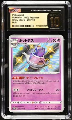 BLACK LABEL CGC 10 Pristine Japanese Polteageist 252/190 Shiny Star V Pokemon - Image 1