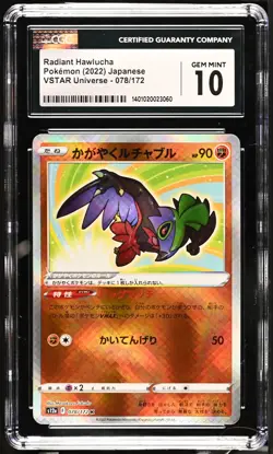 CGC 10 GEM MINT Japanese Radiant Hawlucha 078/172 VSTAR Universe K Holo Pokemon - Image 1