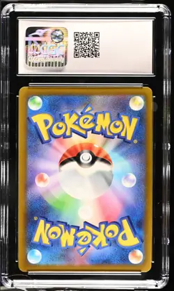 CGC 10 GEM MINT Japanese Radiant Hawlucha 078/172 VSTAR Universe K Holo Pokemon - Image 2