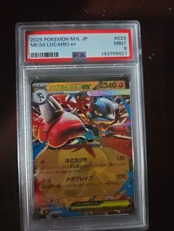 2025 POKEMON MEGA LUCARIO ex 29/63 Mega Brave Japanese PSA 9 Japanese 29/63 - Image 1