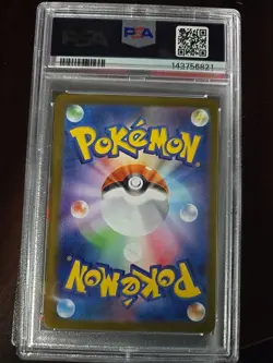 2025 POKEMON MEGA LUCARIO ex 29/63 Mega Brave Japanese PSA 9 Japanese 29/63 - Image 2