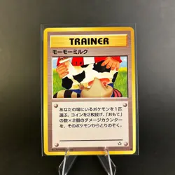 [NM] Moo-moo Milk 2000 Pokemon Japanese Neo Genesis - Image 1
