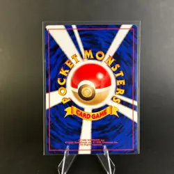 [NM] Moo-moo Milk 2000 Pokemon Japanese Neo Genesis - Image 2