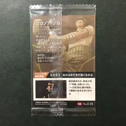 S5379 Roronoa Zoro SR 5-16 Japanese One Piece Wafer Card Sealed YF26 - Image 2