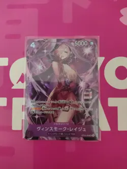 One Piece TCG Lot Reiju Vinsmoke (OP12-063) AC01 Admirable Collection Milkstamp - Image 1