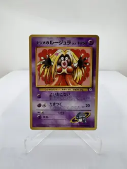 1998 Gym Challenge 2 SABRINA’S JYNX #124 Banned Art TCG Pokemon Card Japanese - Image 1