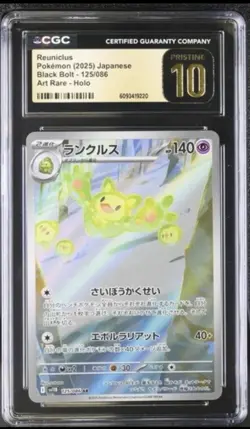 CGC 10 Pristine Reuniclus 125/086 AR Art Rare Black Bolt sv11B Pokemon Card - Image 1