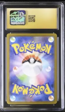CGC 10 Pristine Reuniclus 125/086 AR Art Rare Black Bolt sv11B Pokemon Card - Image 2