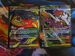 Ascended Heroes Mega Attack Rare 2 Card Lot- Mega Scrafty/Mega Hawlucha - Image 1