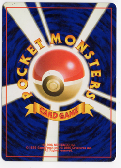 Revive Base Set Trainer Pokemon Japanese Card - Image 2