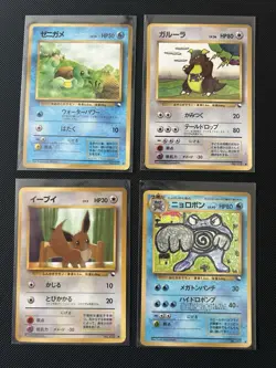 Japanese Pokemon Vending Series Lot Of 9 Cards (All Are MP) - Image 1