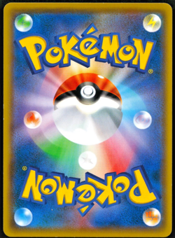 Pikachu Promo 259/XY-P Daiichi Pan 2016 Japanese Pokemon Card - Image 2