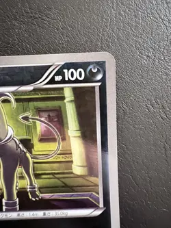 Pokemon Japanese - Houndoom 006/015 SZD - Hydreigon Half Deck Glitter Holo - NM - Image 4