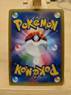 1st ED Mew 051/087 R CP6 Evolutions 20th Anniversary Pokemon Japanese #186 - Image 2