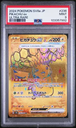 PSA 9 2024 POKEMON JPN SV8A-TERASTAL FEST EX ULTRA RARE #236 PIKACHU EX - Image 1