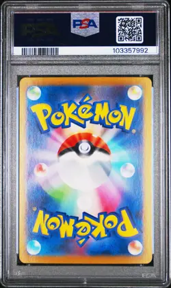 PSA 9 2024 POKEMON JPN SV8A-TERASTAL FEST EX ULTRA RARE #236 PIKACHU EX - Image 2