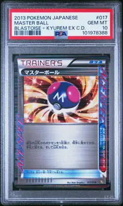 Master Ball 2013 POKEMON Japanese BLASTOISE KYUREM EX HOLO ACE SPEC PSA 10 📈 - Image 5
