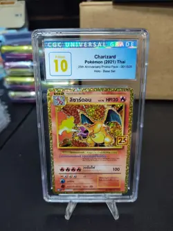 Charizard: 2021 Pokemon Thai Holographic: 25th Anniversary - CGC PRISTINE 10 - Image 1