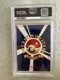 1997 Pokemon Dark Dragonite HOLO P.M. Japanese Rocket #149 PSA 7 - Image 2