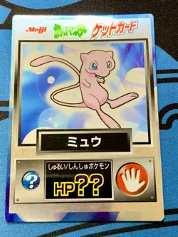 Mew Get Card Pokemon 1998 Vintage Japanese Meiji #1449 - Image 1