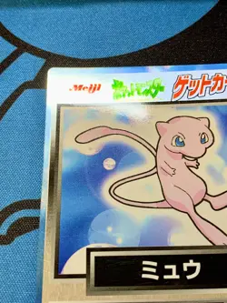 Mew Get Card Pokemon 1998 Vintage Japanese Meiji #1449 - Image 3