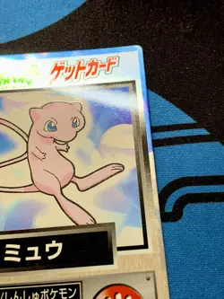 Mew Get Card Pokemon 1998 Vintage Japanese Meiji #1449 - Image 4