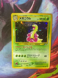 Meganium Holo No. 154 Japanese Neo Genesis Pokemon Card NM front , MP back - Image 1