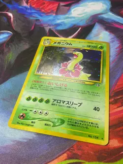 Meganium Holo No. 154 Japanese Neo Genesis Pokemon Card NM front , MP back - Image 2