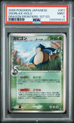 2006 Pokemon JP Dragon Frontiers 001/068 Snorlax Holo PSA 9 | LOW POP |💎🔥 - Image 1